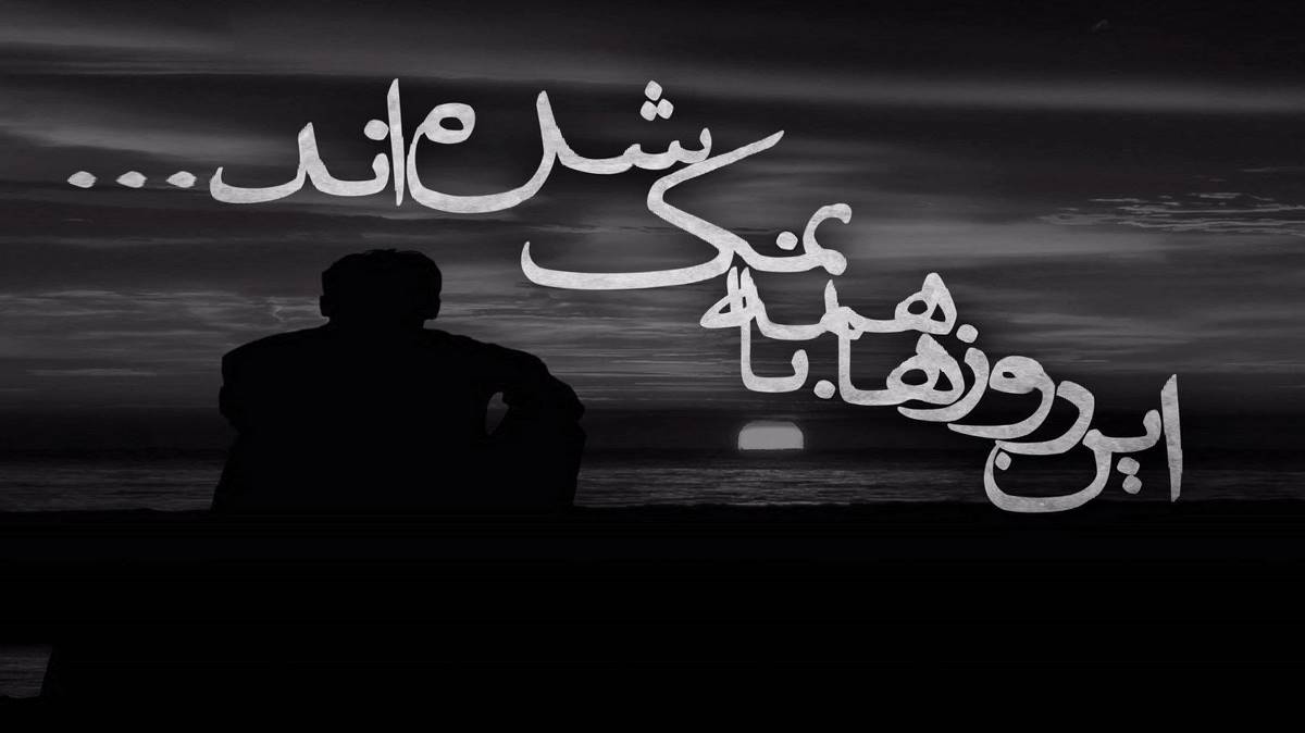 وای دده وای دده نه شیرین دی بو ببه